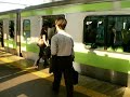Takadanbaba station