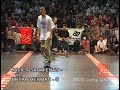 ES Game of Skate- Javier Sarmiento vs. Bryan Herman