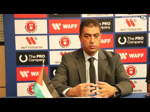 كلمة المدرب فراس ابو رضوان خلال المؤتمر الصحفي لبطولة غرب آسيا للناشئين