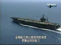 Nimitz Aircraft Carrier Nimitz Aircraft Carrier