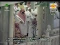 Holy Qur'an-Abdul Rahman Al-Sudais عبدالرحمن بن عبدالعزيز ال