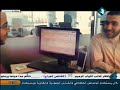 بيتكم-عامر-مرض-السكري-مع-د-فراس-عنابي