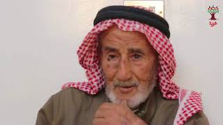 احمد غطاشة من قرية بيت جبرين قضاء الخليل احمد غطاشة من قرية بيت جبرين قضاء الخليل