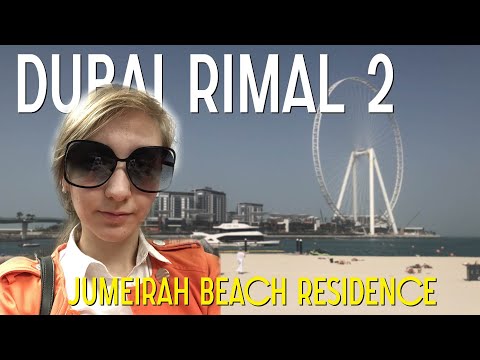 Прогулка по Jumeirah Beach Residence/ Апартаменты в Rimal 2/ Дубай