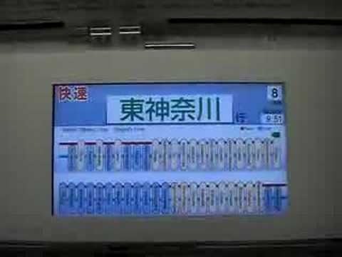 京浜東北線E233系 快速東神奈川行 車内液晶表示