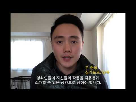 #ISUPPORTBIFF_BOO Junfeng 부준펑 #ISUPPORTBIFF_BOO Junfeng 부준펑
