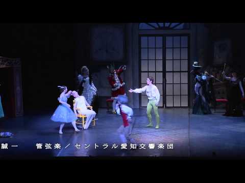 コッペリア　Coppelia　安田美香子バレエ団公演2013