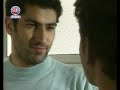 Deli Y�rek 15. B�l�m 1. K?s?m