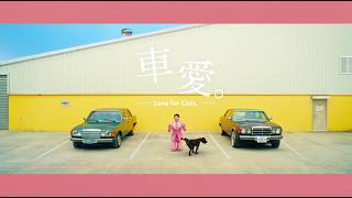 HAPPY CARS CM