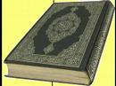 Islam nuzoul alquran