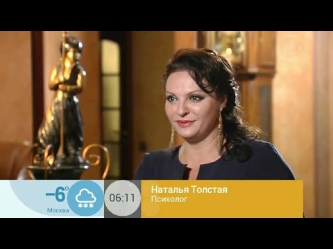 Наталья Толстая - Понедельник – легкий день 