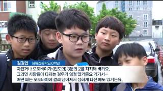 뉴스데스크
