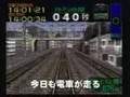 電車でGO! GO! GO!