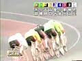 KEIRIN(??)?????1999 KEIRIN(??)?????1999