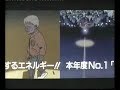 AKIRA TRAILLER AKIRA TRAILLER
