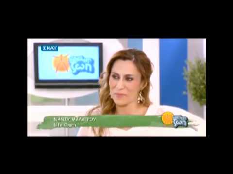 ΔΕΣΠΟΙΝΑ ΚΑΜΠΟΥΡΗ