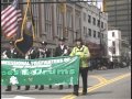 Part 1D. QCE - St. Patrick's Day 2006 Parade Manchester - 10 Mins. - VTS 01 4