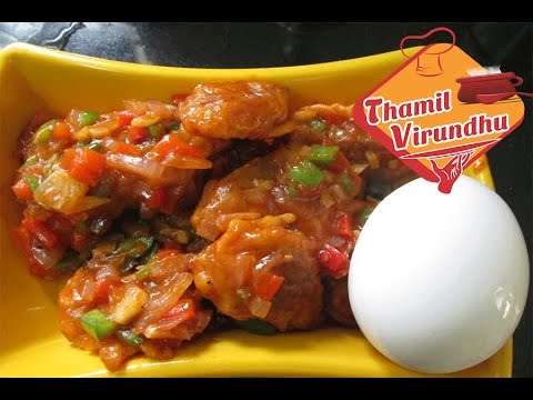 kurma recipe in tamil egg recipe manchurian egg tamil Egg kurma recipe in tamil egg recipe manchurian egg tamil Egg