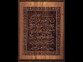 Ayatul Kursi Full - Beautiful Recitation