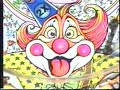 Hurricane Pinball Promo Video Hurricane Pinball Promo Video