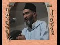 من معنى الربوبية النسخ د فريد الأنصاري 1/4