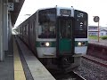 奥羽本線445M 2009.06.16撮影