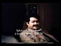 Lohithadasfan