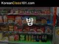 Learn Korean! Picture Video Vocab #5 part 2