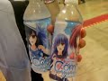 やずや、ｍｍｗｗさん、峰尾インタビューなど収録。その３