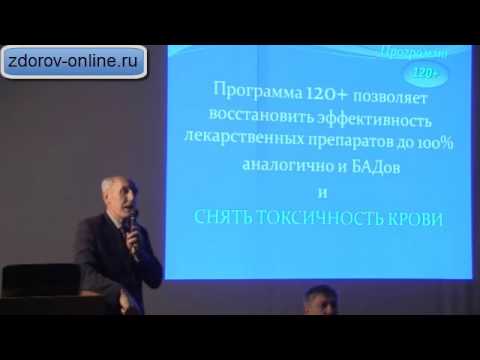 Пограничная вода - мощный противовирусный препарат - разработчик Постнов