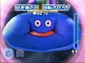 Dragon Quest Swords Chapter3 \"The Mask\" 2/2