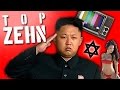 10 Alltägliche Dinge, Die In Nordkorea Illegal Sind!