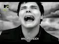My Chemical Romance- I don\ My Chemical Romance- I don\