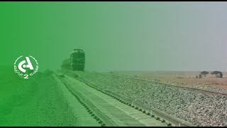 Rception en janvier 2026 du projet de la ligne ferroviaire Bechar Tindouf gara djebilet