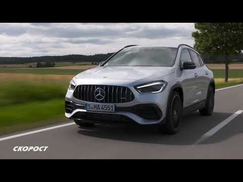 Click to View : Mercedes Benz AMG GLA 45S 4Matic+