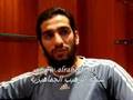 لقاء النجم عادل لامي بعد ثاني مراحل العلاج الطبيعي 2007-2008