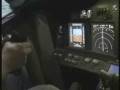 Worldflight 2008. Darwin.