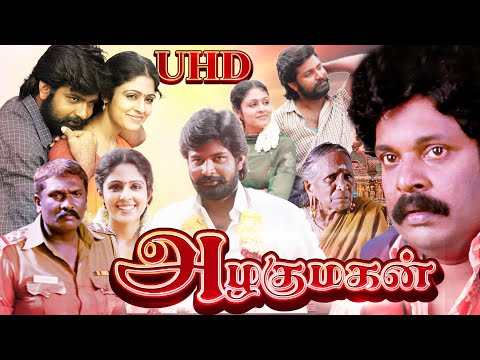New Release Tamil Full Movie | Exclusive Movie | Tamil Suspense Thriller Movie | Full HD Upload 2019