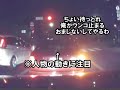 ウンコもれそうな車を発見！その31 ウンコカップル アコードワゴン編