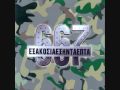ti ine afto- 667- guest stars Γιώργος Μαργαρίτης & Νίκος Βουρλιώτης