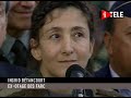 Ingrid betancourt libérée Ingrid betancourt libérée