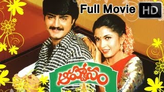 Aahwanam Full Length Telugu Movie