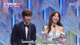 {THSUB} 2016 MBC Entertainment Awards GongSung CUT