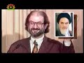 Salman Rushdie - Part 1 (Urdu)