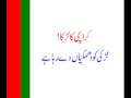 Karachi Boy Threat a Girl on Phone