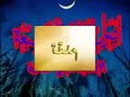 PLEASE WAIT WATCH AND RATE : THE ORIGIN OF IMAMIC SHIA PART1
