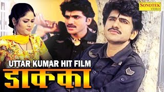 dhakad chora ki nayi film