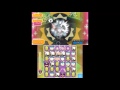 メガラグラージ