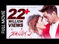 New Nepali Full Movie 2018/2075 - PREM GEET 2 | Pradeep Khadka, Aaslesha Thakuri, Santosh Sen New Nepali Full Movie 2018/2075 - PREM GEET 2 | Pradeep Khadka, Aaslesha Thakuri, Santosh Sen