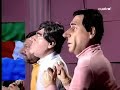 Amo a laura versión guiñoles